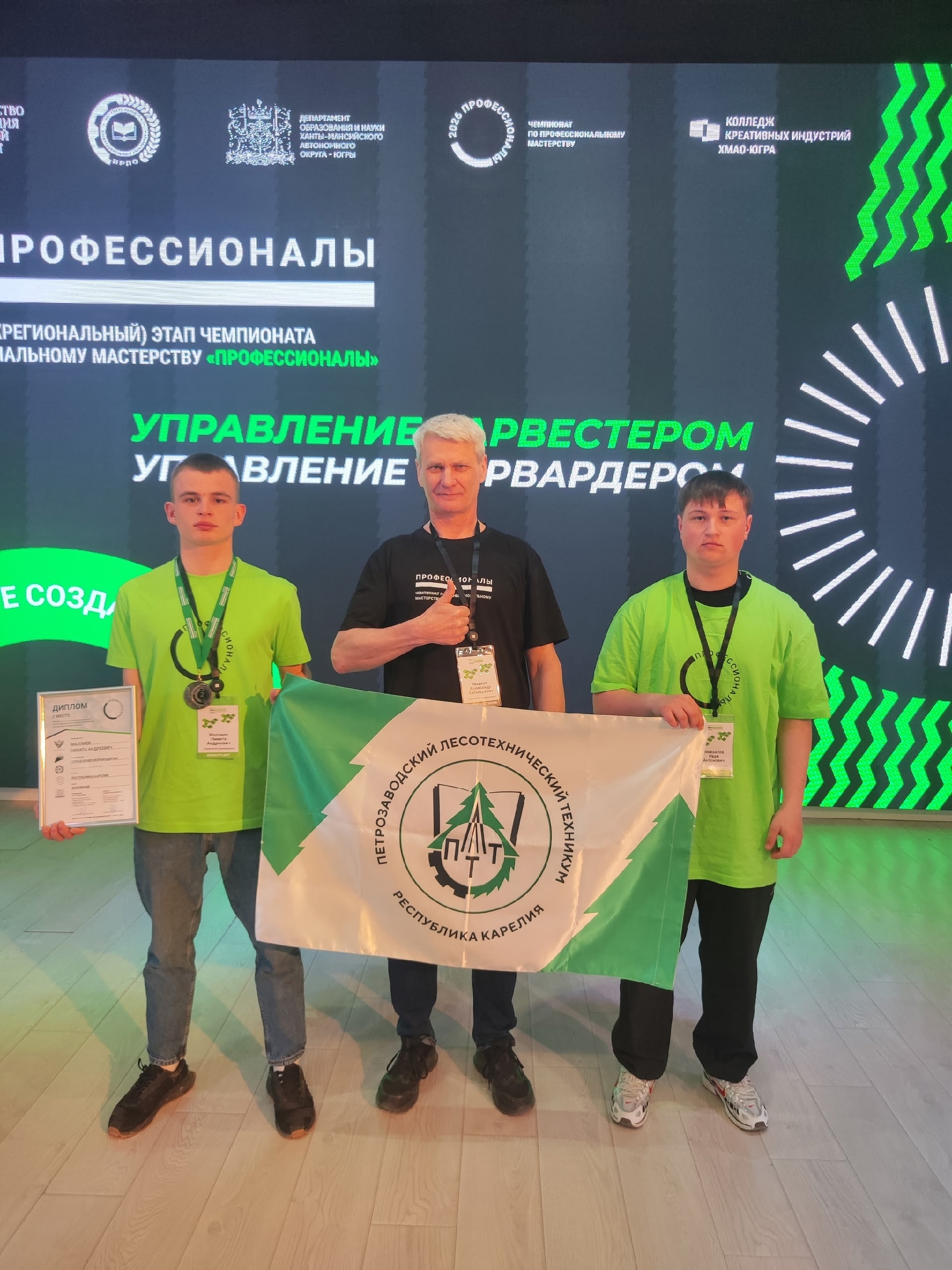 "Серебро" едет в Карелию